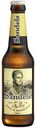 Пиво светлое фильтрованное, 5,3%, Sandels, 0,33 л, Финляндия