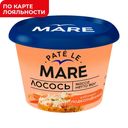 Лосось МАРЕ рубленый подкопченный (ТД Балтийский берег), 150г