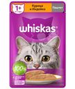 Влажный корм Whiskas для кошек паштет с курицей и индейкой, 75г