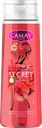 Гель для душа CAMAY Secret, 250мл