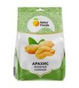Орехи, Natur Foods, 150 г, в ассортименте