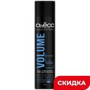 Лак для укладки Сьёсс Volume Lift Объем экстрасильная фиксация, 400 мл 