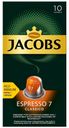 Кофе Jacobs Espresso 7 Classico в капсулах 5,2 г х 10 шт