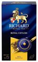 Чай черный Richard Royal Ceylon 90г
