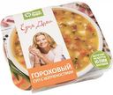 Суп гороховый Натур буфет с копчёностями, 340 г