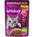 Влажный корм для кошек Whiskas Аппетитный микс Утка, печень, мясной соус, 75 г