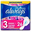 Прокладки Always Platinum ultra super plus ультратонкие 26шт