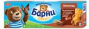 Бисквит "Медвежонок Барни" шоколадный, 150 г