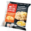 Пельмени КРУТОГОРСКИЕ с маслом, 900г