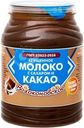 Молоко сгущенное Волоконовское с сахаром и какао 7.5% БЗМЖ 380г