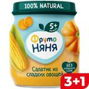 ФРУТОНЯНЯ Пюре Салатик из сладк овощ 110г ст/б (Прогресс):12