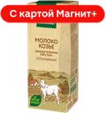 СЕЛО ЗЕЛЕНОЕ Молоко козье 2,8-5,6% 200г т/пак(Милком):15