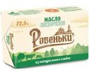 Масло сливочное Ровеньки Крестьянское 72.5% БЗМЖ 170г