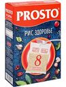 Рис Prosto Здоровье бурый нешлифованный, в пакетиках для варки, 8×62,5 г