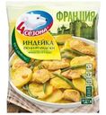 Блюдо Французское Индейка по-бургундски замороженное 4 Сезона 600г
