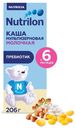 Каша Nutrilon молочная  мультизлаковая с 6 месяцев 206 г