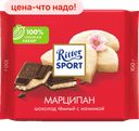 Шоколад Ritter Sport горький с марципаном 100г