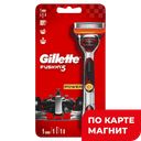 GILLETTE Fusion Power Бритва с 1 смен.кас-той(Проктер):2/20