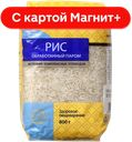 УВЕЛКА Рис длиннозерн. обр. паром "восточ." 800г (Ресурс):6