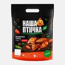 Шашлык Микс цыплёнка-бройлера Наша птичка 1.50кг (259,99₽/1кг)
