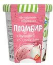 Мороженое Купино Из молочного края пломбир клубника со сливками 12% БЗМЖ 270г