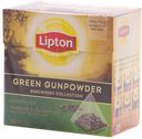 Чай Lipton зеленый GreenGunpowder в пирамидках, 20 пак