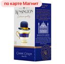 Чай KENSINGTON® Клоассик Цейлон черный, 25пакетиков