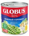 Горошек зелёный Нежный, Globus, 425 мл