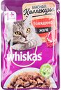 Корм для кошек от 1 года в желе Whiskas Мясная коллекция Говядина, 85 г