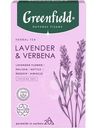Чай Greenfield Natural Tisane Lavender & Verbena, 20х1,8г