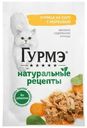 Влажный корм для кошек Гурмэ Натуральные рецепты с курицей, 75г