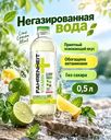 Негазированная вода, Fahrenheit, 0,5 л, в ассортименте