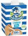 Сливки Простоквашино ультрапастеризованые 10%, 500г