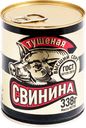 Свинина тушеная СКОПИНСКИЙ, ГОСТ, 338г