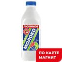 МОЛОКО пастеризованное, 2,5% (МЗ Нытвенский), 900мл