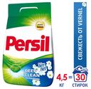 Стиральный порошок Persil Свежесть от Vernel, 4,5 кг