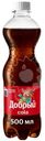 Напиток Добрый Cola газированный 500мл
