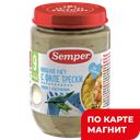 SEMPER Овощное рагу с ф трески 190 г с 9 мес:12