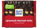 Шоколад Ritter Sport Цельный лесной орех темный 100 г