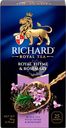 Чай черный RICHARD Royal Thyme & Rosemary, 25пак
