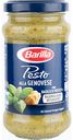 Соус Песто Barilla i Pesti alla Genovese с базиликом, 190 г