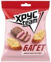 Сухарики пшеничные Хрусteam Багет Пикантный ростбиф 45 г