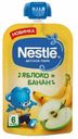 Пюре Nestle Яблоко-Банан с 6 месяцев 90 г