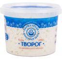 Творог Киржачский молочный завод 9%, 400г