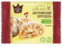 Штрудель Штрудель и Ко Австрийский с яблоком и корицей 280г