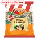 Халва РОТ ФРОНТ с миндалем, 250г