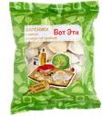 Вареники "Вот эти" с мясом и капустой, 720г