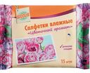 Влажные салфетки Глобус Цветочный аромат, 15шт.