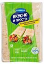 Лаваш Вкусно и Просто! Армянский тонкий пшеничный бездрожжевой 90 г х 4 шт