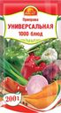 Приправа Русский аппетит Универсальная 200г